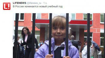 1 сентября. Какой звонок, такая и радость