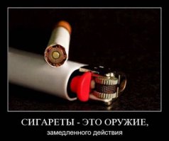 Как восстанавливается организм только что бросившего курить