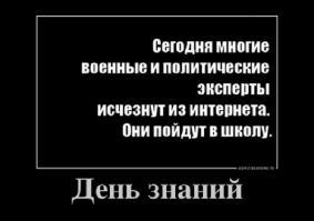 Подборка демотиваторов, которые поднимут вам настроение!
