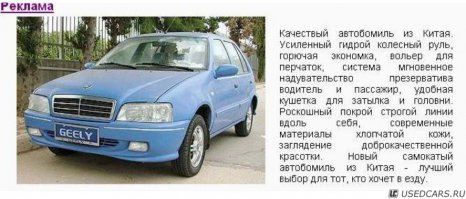 Ничего не понимаете ) Это для тех, кто хочет в езду. Кста, заголовок поправили.