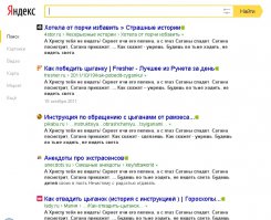 Этот бред гуляет по сети аж с 2011 года, вот ссылка:

И там его много....