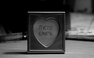 25 снимков, к которым нечего добавить 