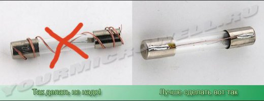 В машине произошло короткое замыкание