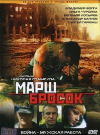Классный актёр!
И все фильмы с его участием отличные.
Особенно этот зацепил...
