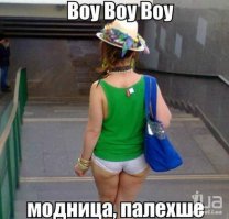 Мода, полегче или отчаянные модники российского метро