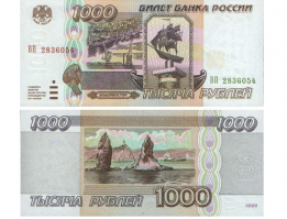 Фото, которые вернут нас в август 1995 года