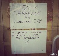 25 очень смешных и неожиданных объявлений