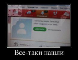 что в головах у людей.??тараканы...