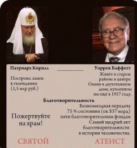 Своими силами: как люди строят храмы и возводят часовни