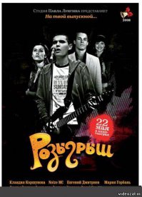 Розыгрыш 1976 и Розыгрыш 2008
