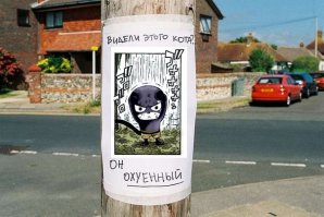 25 очень смешных и неожиданных объявлений