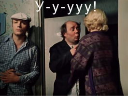 «Афоня»... 40 лет спустя. Интересные факты о фильме