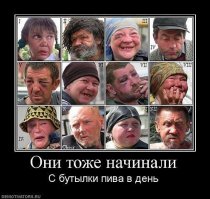 Отличная фотография а главное с юмором . Это кто ? Твои потомки ?
Ну способы напиться живительной влаги у каждого разные . Есть и такие .