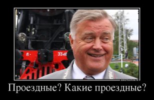 Эта девушка живет в поездах, чтобы не платить за аренду квартиры