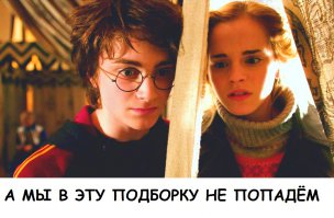 10 лучших фильмов о школьниках