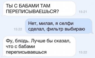 Смешные комментарии из социальных сетей 