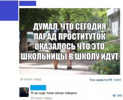 Смешные комментарии из социальных сетей 