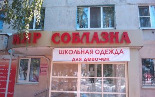 26 маразмов, над которыми мы плакали