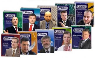 Упаковка пpeзepвaтивoв, которая подбирается в зависимости от того, какой у тебя "овощ"