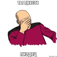 Сделка месяца: Аэрофлот купил Трансаэро за 1 рубль