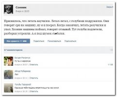 Вот здесь я думал, что автор проснулся от того, что он копошится в собственном дерьме, размазанном по простыне.