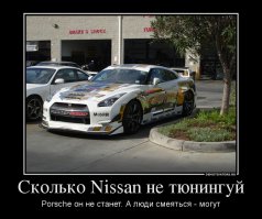 Фотоподборка тюнингованных автомобилейм