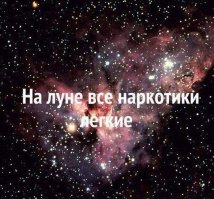 Нереализованные космические проекты CCCP