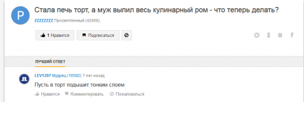 Смешные комментарии из социальных сетей 02.09.15
