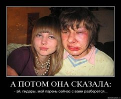 после этого