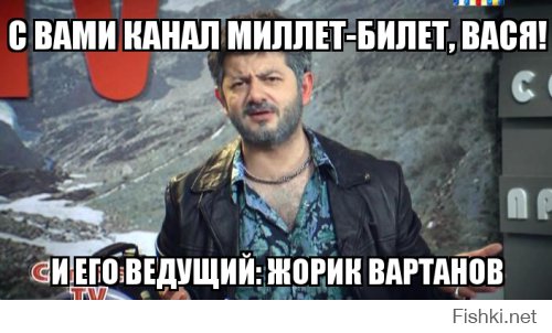 Новый национальный телеканал в Крыму &quot;Миллет&quot; 