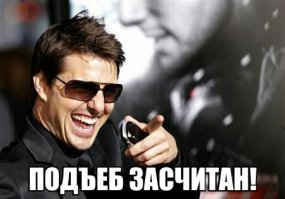 Секретные коды или что мы не знаем о наших смартфонах!