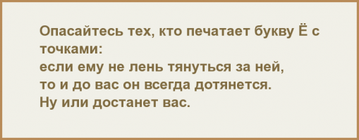 Ежи — хищники