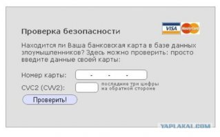 Какой информацией не стоит делиться в соцсетях