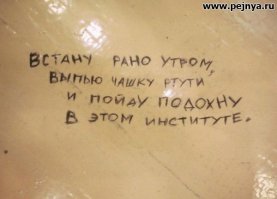 Начались, понеслись пары у студентов