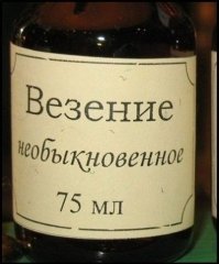 10 невероятных историй о чудом выживших людях