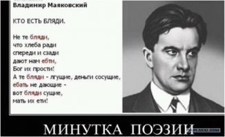 Чутка поэзии по теме))