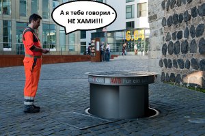 Туалет - невидимка, который можно увидеть только ночью