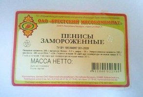 26 маразмов, над которыми мы плакали