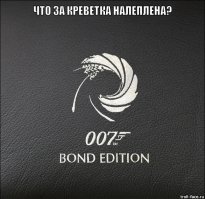 Cпецверсия Aston Martin DB9 GT в честь нового фильма о Джеймсе Бонде