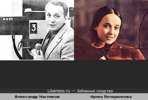 Печерникова Ирина Викторовна