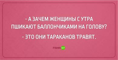 Обязательно у жены спрошу ))