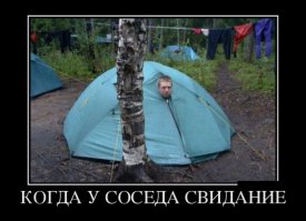 туалет на свежем воздухе..