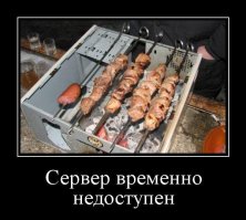 Для нарезки и насаживания на шампура тоже конвееры есть?