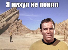 Ни чё не понял.