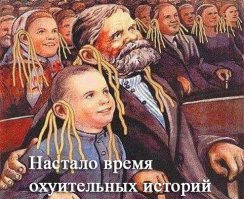 Выглядишь как вор – значит, вор!