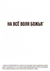 Исаакиевский собор не будет передан РПЦ