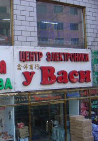 Или этот)