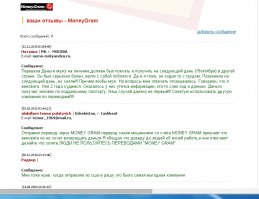 Погуглите и не будьте так самоуверенны....уже очень много в сети написано.