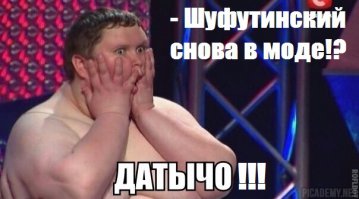 Я календарь переверну и снова третье сентября