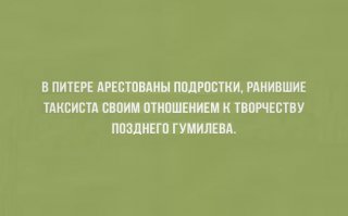 21 открытка с отборным юмором